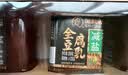 王致和京觅盒装减盐40%全豆腐乳 250g*3瓶拌面 火锅调料 下饭菜 实拍图