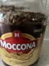 摩可纳（Moccona）经典8号冻干速溶黑咖啡200g瓶装 深度烘焙进口拿铁美式冷萃0糖 实拍图