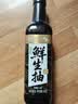 千禾X京觅 薄盐松茸松露鲜生抽658g【特级酱油】减盐调味品调味料 实拍图