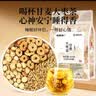 福东海甘麦大枣汤茶450克  搭浮小麦甘草大麦红枣汤茶养生茶出汗多泡水 实拍图