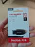 Sandisk闪迪64GB USB3.2 U盘 CZ550黑色 读速100MB/s 安全加密 数据恢复 学习办公电脑车载 高速大容量优盘 实拍图
