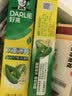 好来（DARLIE）原黑人经典双重薄荷牙膏持久清新减菌去臭防蛀固齿去渍含氟共675g 实拍图