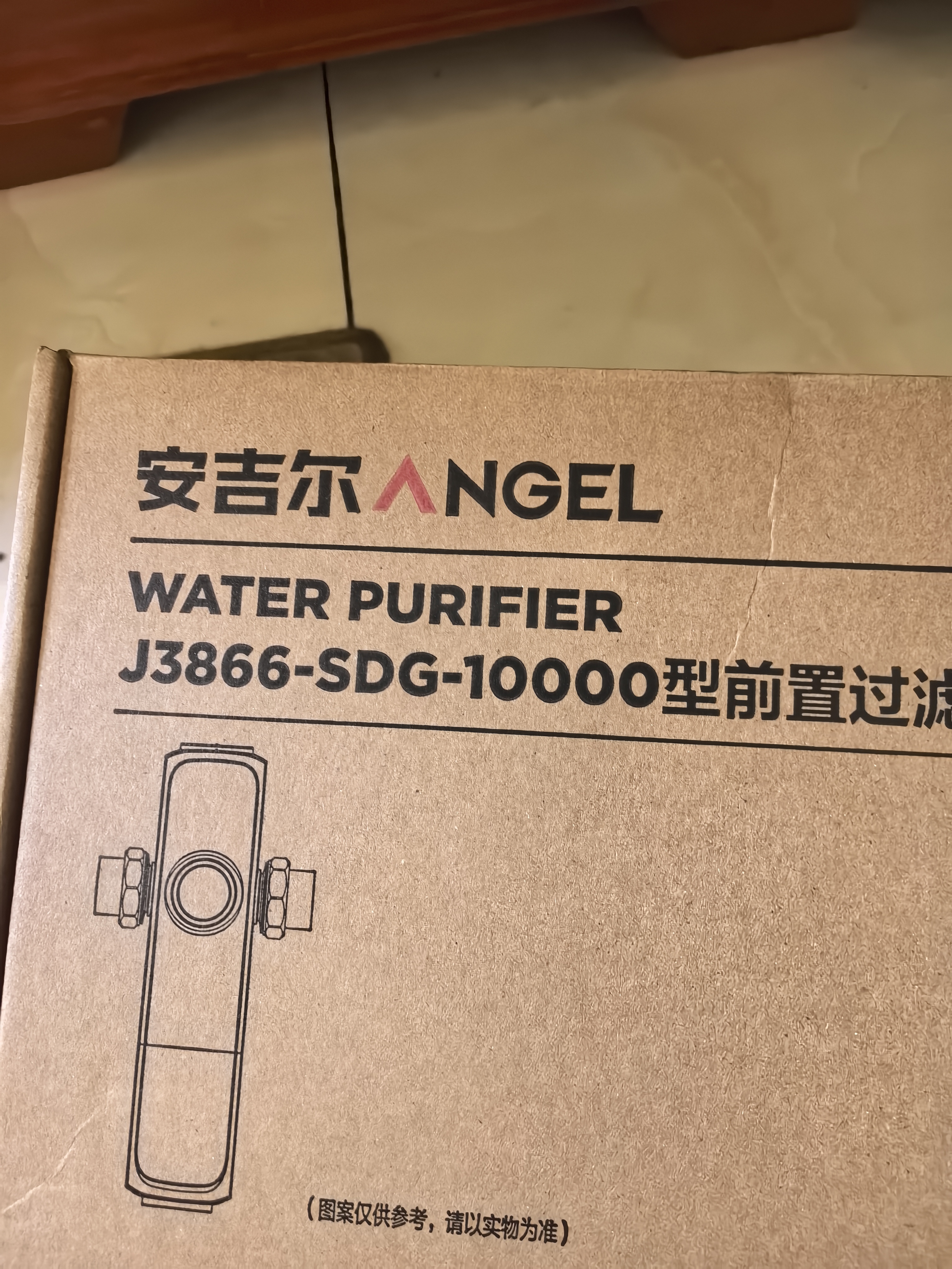 安吉尔哪吒超防堵前置过滤器全自动反冲洗防爆防冻大流量全屋家用25微米双仓智能触控J3866-SDG-10000 实拍图