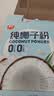 春光食品 海南特产 纯椰子粉490g 生椰拿铁咖啡伴侣无添加 早餐椰奶粉 实拍图