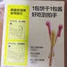 光合星球babycare儿童宝宝零食多口味蘸酱炭烧棒礼盒560g 实拍图
