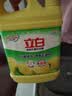 立白清新柠檬洗洁精大桶1.5kg 除味去油腥餐具净洗涤灵洗碗液随机发货 实拍图
