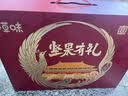 百草味坚果礼盒锦承嘉瑞2146g20件零食大礼包坚果有礼送礼送长辈 实拍图