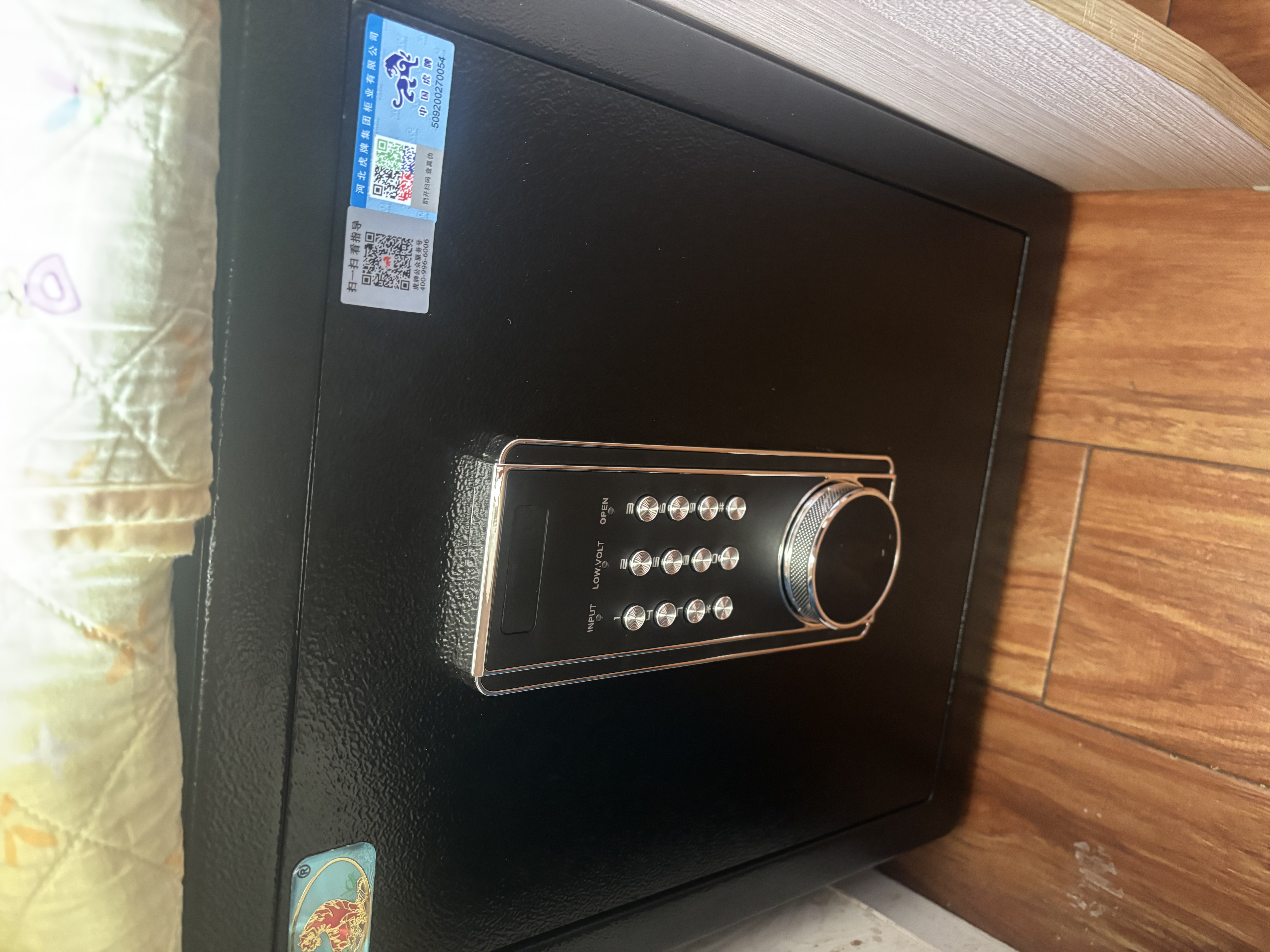 虎牌保险柜家用小型床头保险箱办公财务专用 密码指纹WIFI远程全钢防盗可入墙固定入衣柜保管箱 45cm高 黑色（大双层）【超值推荐】 密码款(密码+钥匙) 实拍图