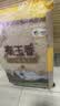 福临门 泰玉香大米 一品香米 10斤 实拍图