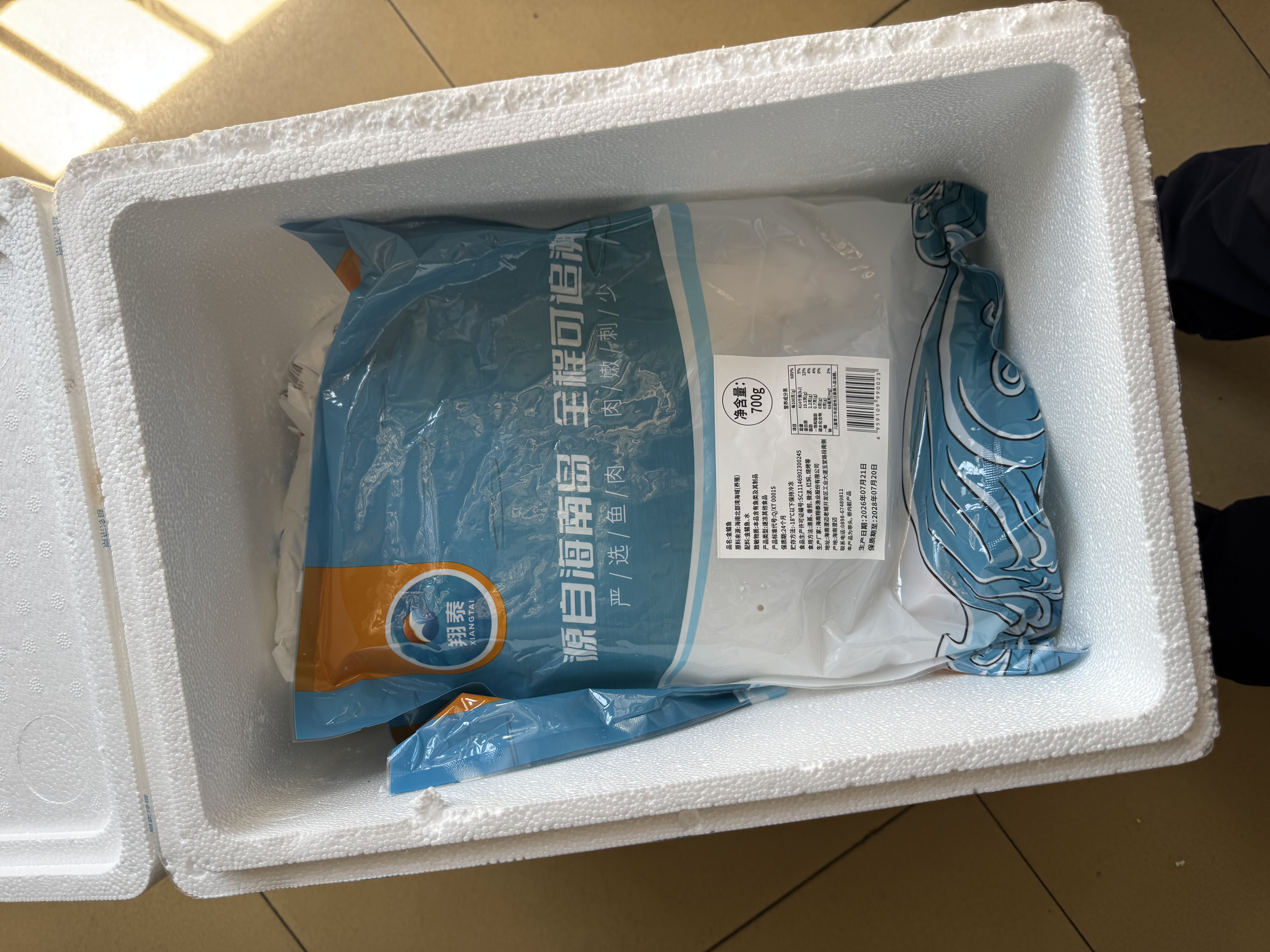 翔泰海南深海金鲳鱼700g2条火锅生鲜鱼类BAP认证 海鲜水产 实拍图