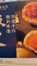 南台月良匠混合装手工酥皮月饼纯莲蓉蛋黄云腿月饼70g*4枚 实拍图