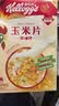 家乐氏（Kellogg）进口玉米片150g儿童麦片早餐零食营养代餐速食即食食品中秋礼品 实拍图