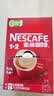 雀巢（Nestle）1+2原味低糖*速溶咖啡三合一冲调饮品90条1350g 实拍图