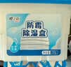 樱之花除湿盒230g*3无香室内衣柜衣物干燥剂防霉防潮家用宿舍汽车梅雨季 实拍图