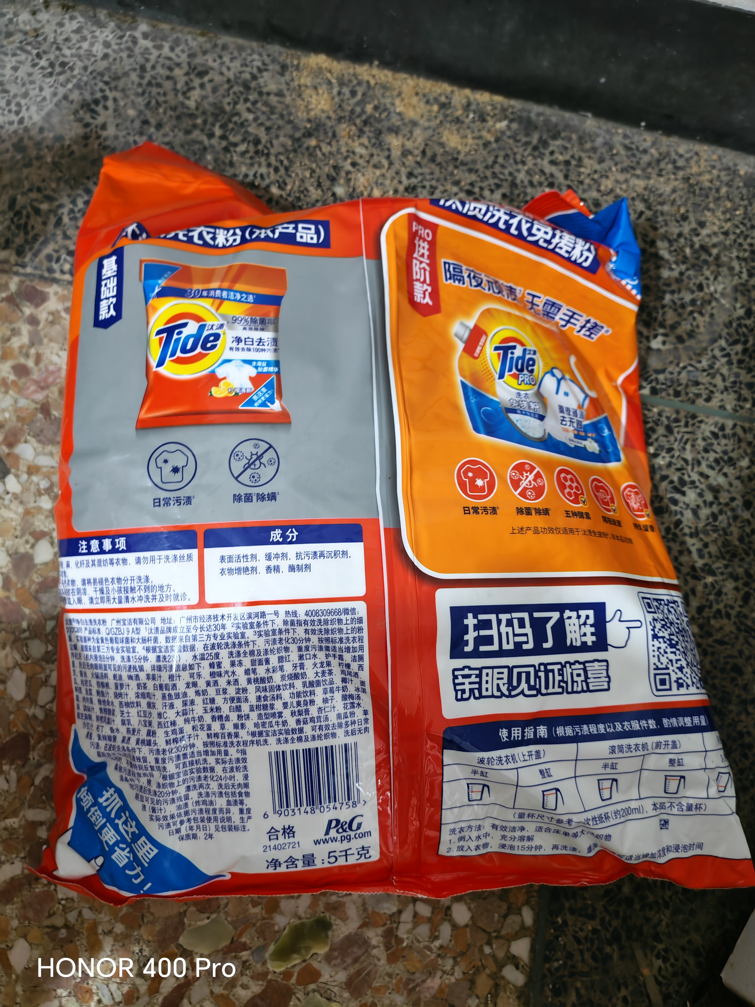汰渍净白去渍洗衣粉柠檬清新10斤装 强效去渍 大袋批发非皂粉家庭装 实拍图