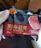 黄金香即食黑猪午餐肉独立一片片装330g 火腿香肠儿童休闲零食火锅食材 实拍图