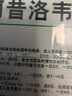 【5盒装】[海王] 阿昔洛韦片0.1g*30片/盒 实拍图
