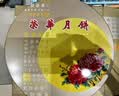 元朗荣华七星伴月月饼礼盒装780g 三蛋黄白莲蓉香港荣华广式中秋月饼送礼 实拍图
