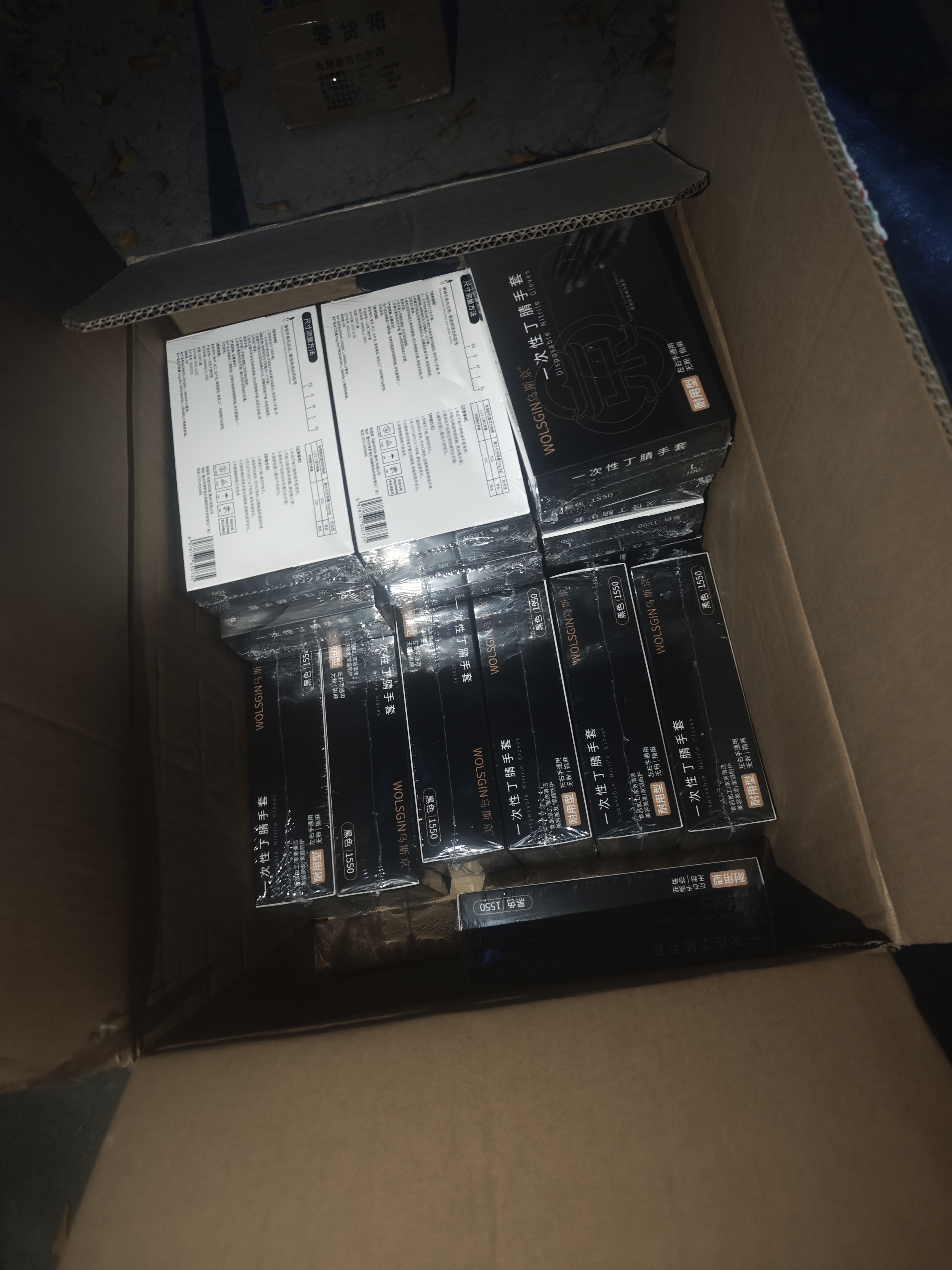 乌斯京一次性手套丁腈橡胶100只大码厨房食品级加厚耐家务丁晴手套黑色 实拍图