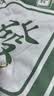泸州老窖特曲 老字号 52度 375ml 单瓶装 浓香型白酒 实拍图