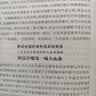 名著名译精装：白鲸 小说 实拍图