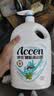 澳雪（accen）健肤沐浴露2.008kg 健康益肤配方 艾叶金银花精华呵护肌肤 实拍图