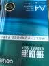 得力（deli）珊瑚海A4打印纸 70g500张*5包一箱 双面打印复印纸 整箱2500张7361【纸类金榜榜首】 实拍图