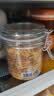 贡苑特级桂花茶【高档冻干】头茬新花桂林鲜金桂花干泡酒搭菊花茶30g 实拍图
