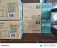 蒙牛新养道无乳糖低脂牛奶250ml*15盒 家庭订奶定期购 实拍图