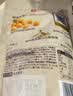 良品铺子蜂蜜甘栗仁80g板栗仁栗子熟食休闲零食小吃去壳甜栗子坚果炒货 实拍图
