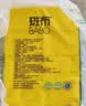 斑布抽纸 3层150抽*9包 L码 原生竹浆 湿水不易破 纸巾 卫生纸 整箱 实拍图