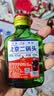 正宗北京二锅头42度52度清香型白酒粮食酒口粮酒【品牌新老随机】 42度 100mL 1瓶 二锅头【重磅双赠品叠加】详情看赠品链接 实拍图