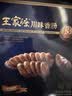 王家渡低温香肠正宗四川特产咸鲜香肠350g猪肉腊肠腊味肉肠下酒菜 实拍图
