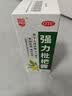 川奇 强力枇杷露150ml*2瓶 养阴敛肺 止咳祛痰 用于支气管炎咳嗽感冒咳嗽 实拍图