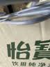 怡宝 饮用水 纯净水4.5L*4桶装水 整箱装 实拍图
