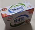 伊利【新鲜日期】金典纯牛奶早餐奶250ml*16盒3.6g 中秋礼品礼盒装 实拍图
