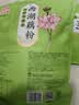天堂牌无糖纯藕粉960g袋装 杭州特产 西湖藕粉 早餐代餐粉速溶纯藕粉 实拍图