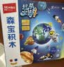 森宝积木八大行星磁吸冰箱贴航天儿童玩具摆件男女孩生日礼物610044 实拍图