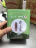 春上早茉莉花茶 2026新茶特级浓香型飘雪四川茉莉毛尖小袋60g 实拍图