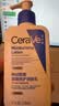 适乐肤（CeraVe）C乳236ml（男士女士生日礼物保湿补水乳液身体乳面霜张凌赫同款） 实拍图