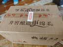 扳倒井典藏浓香型白酒 52度500ml*6瓶整箱装纯粮酿造口粮酒粮食酒 实拍图