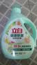 立白健康除菌天然洗衣液6斤手洗机洗15分钟快洗留香除螨抑菌祛味去渍 实拍图