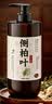 BEAUTY NOTES侧柏叶洗发水防断发脱中药原浆人参何首乌控油植物男女士三瓶装 实拍图