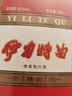 伊力特 特曲十年精制 绵柔型白酒 52度  500ml*6瓶 整箱装 实拍图