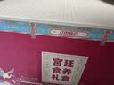江中猴姑宫廷食养饼干音乐送礼养胃猴头菇营养健康零食中秋礼盒1056g 实拍图
