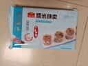 广州酒家糯米烧麦500g*2袋30个早茶点心烧麦粽子生鲜中秋送礼儿童早餐 实拍图