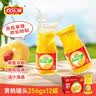 欢乐家×奶龙 黄桃罐头 电商专供 新鲜水果罐头中秋礼盒零食 256g*12瓶 实拍图