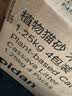 pidan猫砂 天然钠基球型猫砂2.4kg*4包 球型膨润土砂京东自营 实拍图