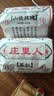 庄里人黄庄月饼老式手工酥皮山楂玫瑰+五仁 420g*2包 食品糕点源头直发 实拍图