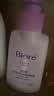 碧柔（Biore）花王深层净润眼唇温和卸妆乳150ml清洁毛孔护肤品生日礼物 实拍图